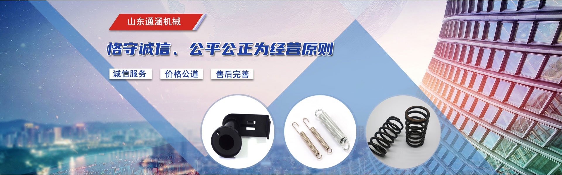 山東(dong)塑料件(jian)加工